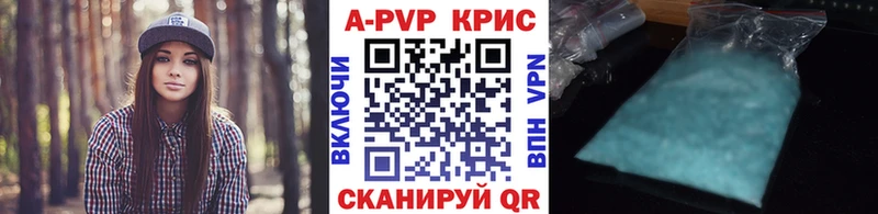 Alpha-PVP СК  Лениногорск 