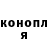 КЕТАМИН VHQ Nicholas Oleinik