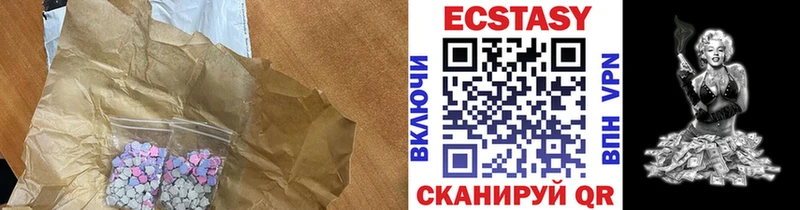ЭКСТАЗИ Дубай  Лениногорск 