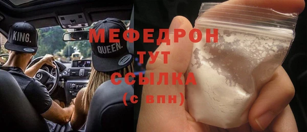 марки nbome Балабаново