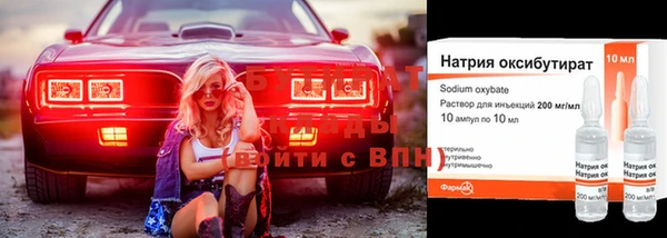 тгк Балахна