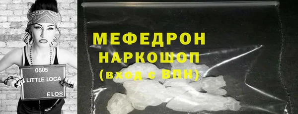 марки nbome Балабаново