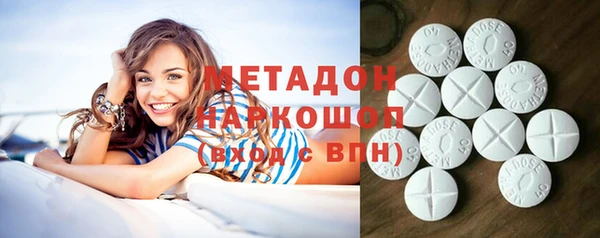 марки nbome Балабаново