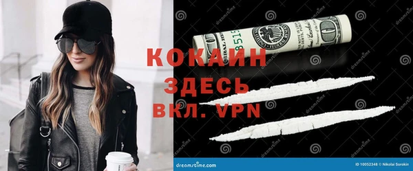 тгк Балахна