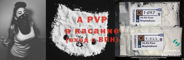 тгк Балахна