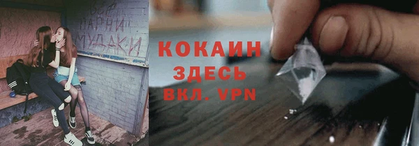 марки nbome Балабаново