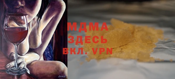 2c-b Баксан
