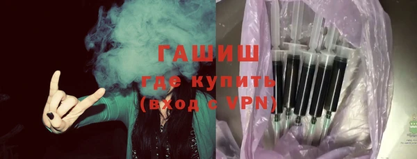 сатива Нефтекумск
