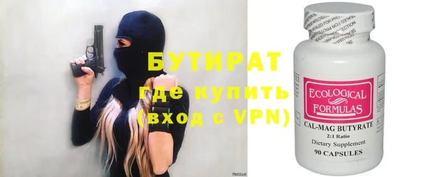 2c-b Баксан