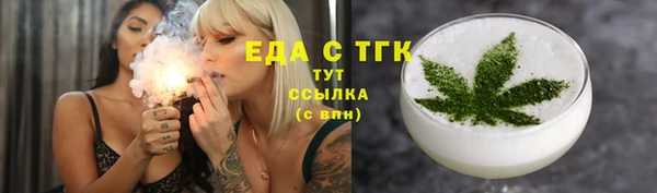 тгк Балахна
