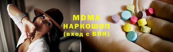 тгк Балахна
