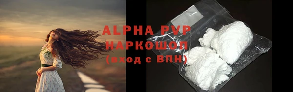 тгк Балахна