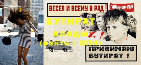 тгк Балахна