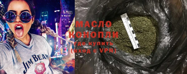 тгк Балахна