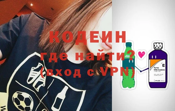 марки nbome Балабаново