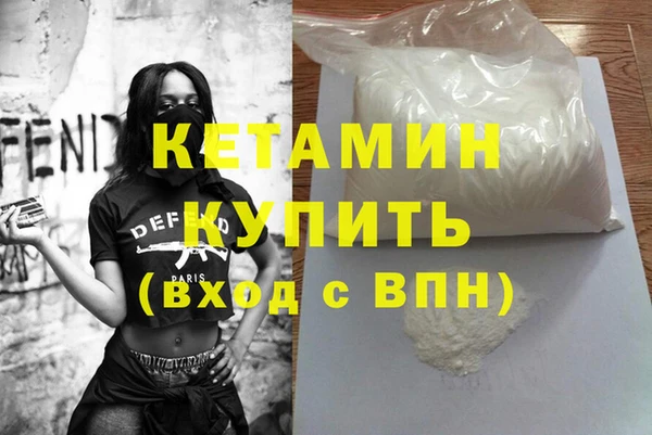 сатива Нефтекумск