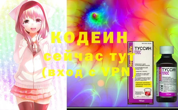 марки nbome Балабаново