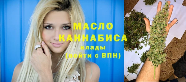 тгк Балахна