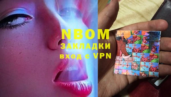 марки nbome Балабаново