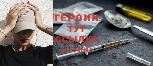 марки nbome Балабаново