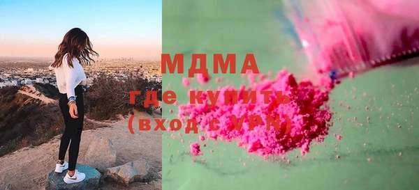 марки nbome Балабаново