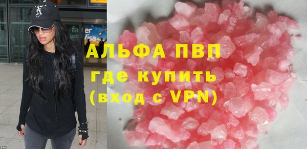 марки nbome Балабаново