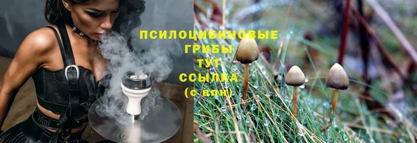 марки nbome Балабаново