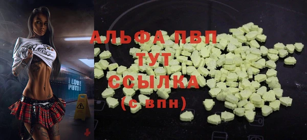 марки nbome Балабаново