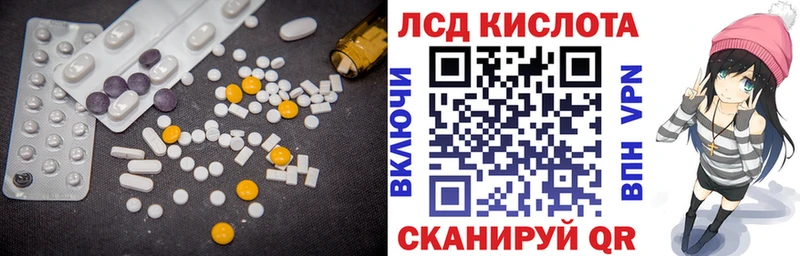 где купить наркоту  Лениногорск  ссылка на мегу как зайти  Лсд 25 экстази кислота 