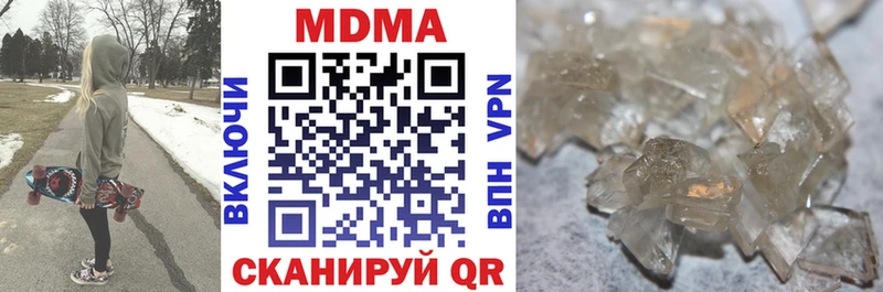 наркота  Лениногорск  МДМА молли 