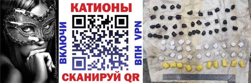 Меф кристаллы Лениногорск
