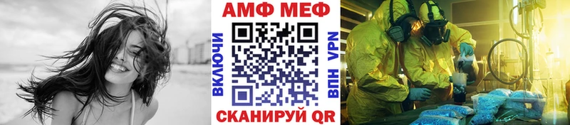 Метамфетамин кристалл  маркетплейс наркотические препараты  Лениногорск 