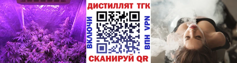 Дистиллят ТГК вейп  дарк нет телеграм  Лениногорск 